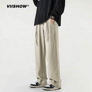 viishow欧美vibe裤子，oversize小众设计高级感炸街垂感直筒阔腿裤