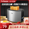 tenfly烤面包机家用早餐机小型吐土司，加热面包三明治不锈钢多士炉