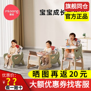 曼龙宝宝餐椅儿童多功能百变餐椅，宝宝学坐椅子家用婴儿成长吃饭椅
