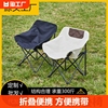 月亮椅户外折叠椅便携式露营椅子，钓鱼椅沙滩椅折叠凳躺椅室外野餐