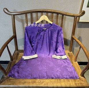 紫薇花 芳华设计新中式紫色斜襟提花太太服中长款国风上衣