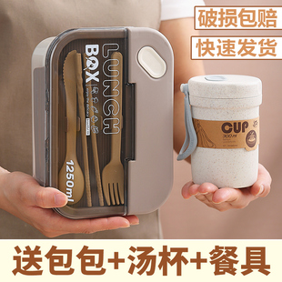 日式饭盒上班族可微波炉加热专用减脂便当盒餐盒套装分格密封便携