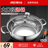 爱仕达汤锅304不锈钢煲汤电磁炉，煮锅炖锅大容量，加厚锅家用小蒸锅