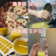 姜汁食用无菌nfc鲜榨零添加老姜汁原汁 姜汁生姜水小黄姜生姜汁