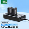 绿联相机电池NB-13L适用于佳能G7X2 G7X3 SX740HS G5X 2SX 720HS G9X SX730 SX620 G1X MarkⅡ充电器备用电池