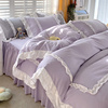 公主风水洗棉床上四件套，床裙床品奶油，风紫色花边被套床单三件套女