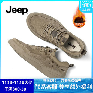 jeep吉普男鞋，2022秋季户外时尚棉鞋休闲男士，真皮运动板鞋