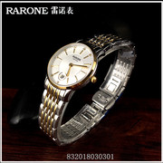 rarone雷诺手表，超薄石英女表8320138030301情侣腕表8320138
