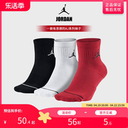 NIKE篮球袜子男耐克AJ球袜夏季乔丹短袜船袜运动中长袜高筒SX5544