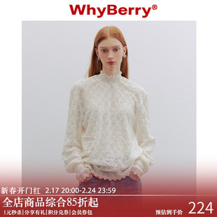 WhyBerry 23AW“朦胧薄雾”米白色蕾丝落肩衬衫花边设计上衣甜美