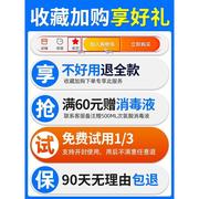 羊毛衫缩水还原恢复剂羊绒衫修复放大毛呢大衣清洗涤剂专用洗衣液