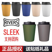 日本Riverssleek便携随行杯随手杯咖啡杯子耐热防烫防漏杯