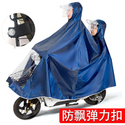双人雨衣大小电动电瓶，自行车雨披成人加大加厚母子男女摩托车