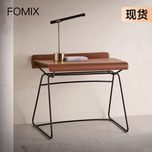 FOMIX意式极简书桌设计师创意现代简约高级感皮艺电脑桌书房家具