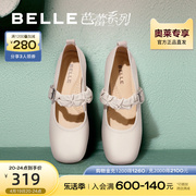 百丽玛丽珍鞋女鞋秋季软底芭蕾鞋浅口平底单鞋Z7X1DCQ3