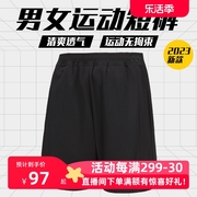 yonex尤尼克斯短裤男款羽毛球，服透气速干yy夏季女款运动短裤