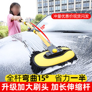 汽车洗车拖把可伸缩弯杆洗车刷软毛不伤车汽车刷清洁刷擦车工具