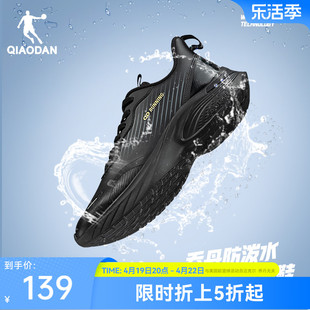 中国乔丹跑步鞋男革面防水运动鞋，冬季跑鞋黑色减震保暖