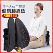 可调节人体工学i腰垫办公室座椅车用靠腰记忆棉护腰枕久坐靠背腰