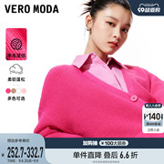 Vero Moda针织衫女2023早春粉色开衫中长款宽松毛衣外套▲