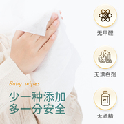 婴儿柔湿巾大包装带，盖成人新生儿婴幼儿手口屁专用纸巾家用