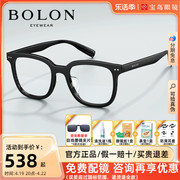 BOLON暴龙眼镜近视眼镜架潮板材素颜黑框男女同款镜框BJ3229