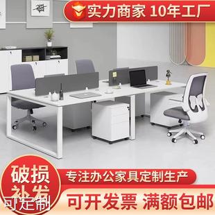 杭州办公桌椅组合简约现代办公家具，246人职员桌办公室屏风工位
