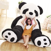巨型黑白大熊猫毛绒玩具公仔2.6米超大号抱抱熊女生日礼物送女友