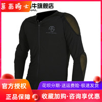 外星蜗牛忍者网眼护甲衣摩托车护具，骑行服机车，男女骑士装备内衣夏