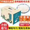 3斤鸡头米礼盒装大颗粒新鲜苏州本地产发2023白芡实(白芡实)整箱包装