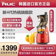 韩国NUC榨汁机大口径多功能代家用商用渣汁分离原汁机鲜果汁5