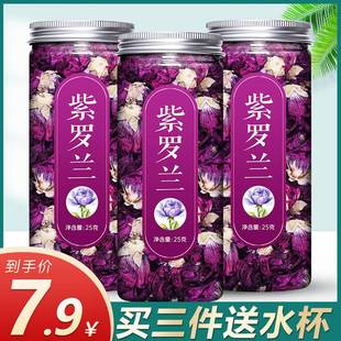 紫罗兰花茶紫罗兰茶清新口气茶，天然纯紫罗兰，干花特级花草茶叶