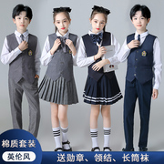 儿童大合唱演出服中小学生朗诵比赛英伦风校服班服西服马甲表演服