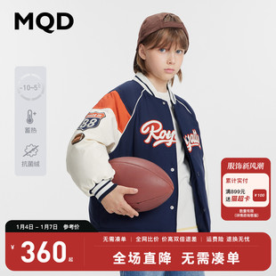 MQD儿童抗菌棒球羽绒服