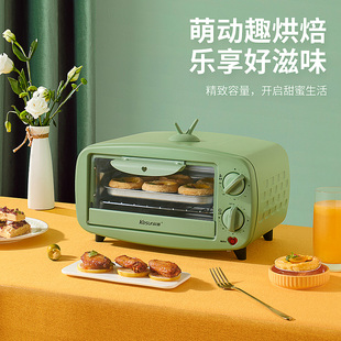多功能厨房电烤箱家用小型迷你全自动双层12l同烤烘培蛋糕面包机
