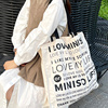 日韩大容量单肩帆布包简约外出旅行包环保购物袋2023年包包女
