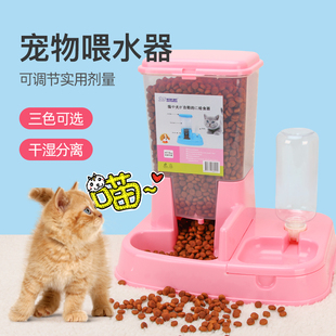 猫咪自动喂食器喂水器喂狗器猫盆狗盆双碗投食机喂量器智能狗食盆