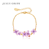 juicygrape紫色丁香花手链，女春夏款法式轻奢花朵手饰品生日礼物