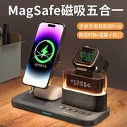 magsafe磁吸三合一无线充电器小夜灯创意时钟送桌面氛围适用于苹果华为手机快充iPhone15promax手表耳机