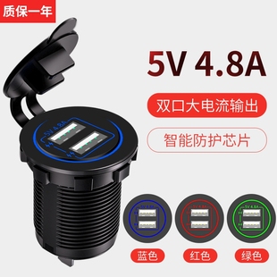 汽车改装usb充电口加装usb，手机车载充电器，防水4.8a12-24v通用车充