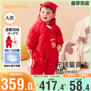 巴拉巴拉婴儿羽绒服连体衣男童宝宝红色爬服2023冬装儿童童装