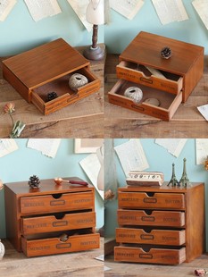 品复古木质抽屉式收纳盒，抽屉柜多功能杂物桌面小箱子，桌上整理收纳