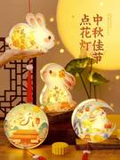 中秋节2023儿童手提灯笼，发光古风小兔子花灯diy手工制作材料