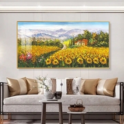 向日葵客厅装饰画风景油画现代简约沙发，背景墙挂画壁画大尺寸横版