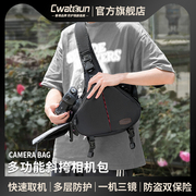 Cwatcun香港品牌轻便单反单肩相机包男户外包单肩斜挎三角相机包男士胸包适用于索尼富士专业摄影包