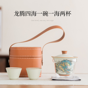 旅行陶瓷茶具套装功夫，整套茶具1壶3杯便携式包快客商务公司订制