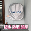 韩国DAEWOO/大宇壁挂式滚筒洗衣机罩全自动迷你mini防水防晒3公斤