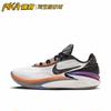 Nike Air Zoom G.T. Cut 2 缓震耐磨防滑实战篮球鞋FN8890-101 AZ