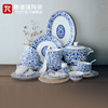 景德镇陶瓷餐具套装家用中式釉上青花瓷碗盘组合送礼家居瓷器