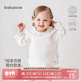 babylove女宝宝T恤春秋婴幼儿纯棉打底衫花边领纯色百搭长袖上衣